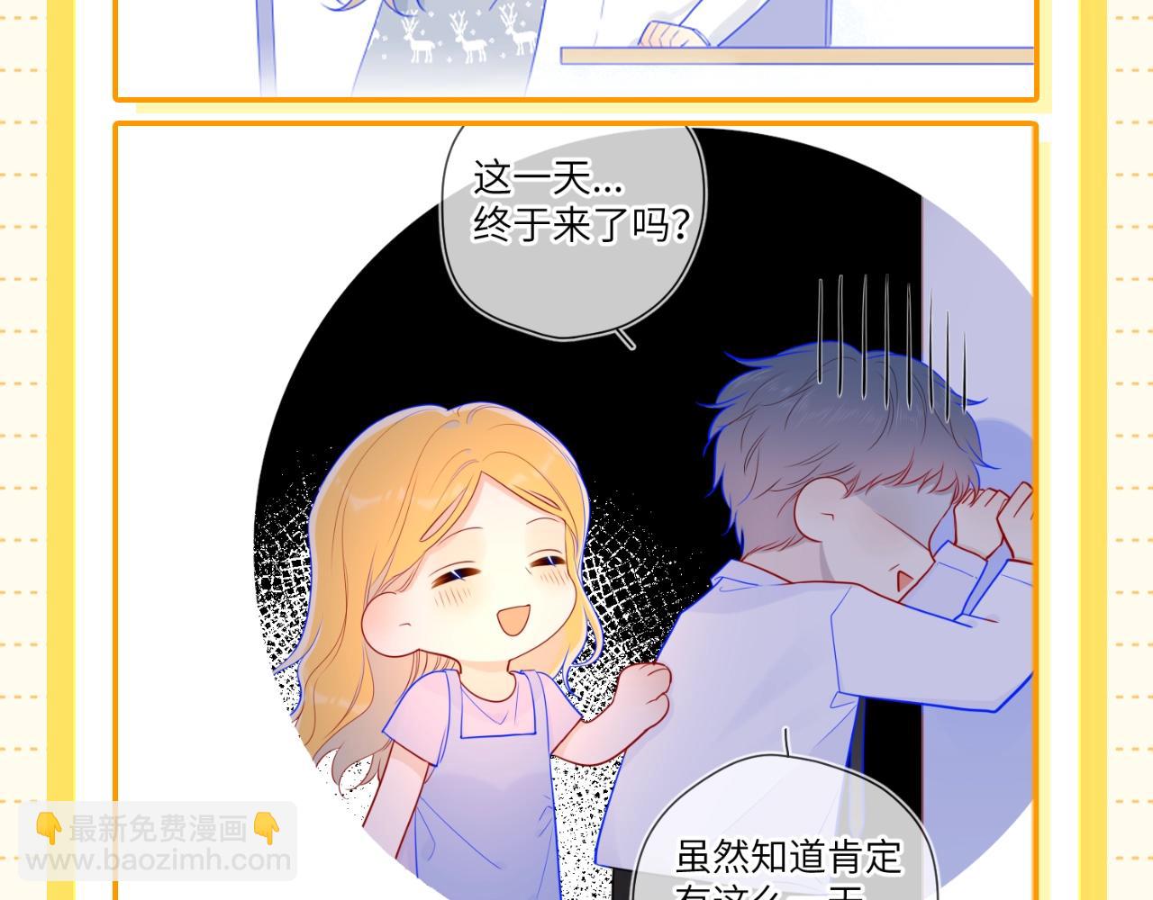 第51期 整点活：沐子俞：守护我的白菜14