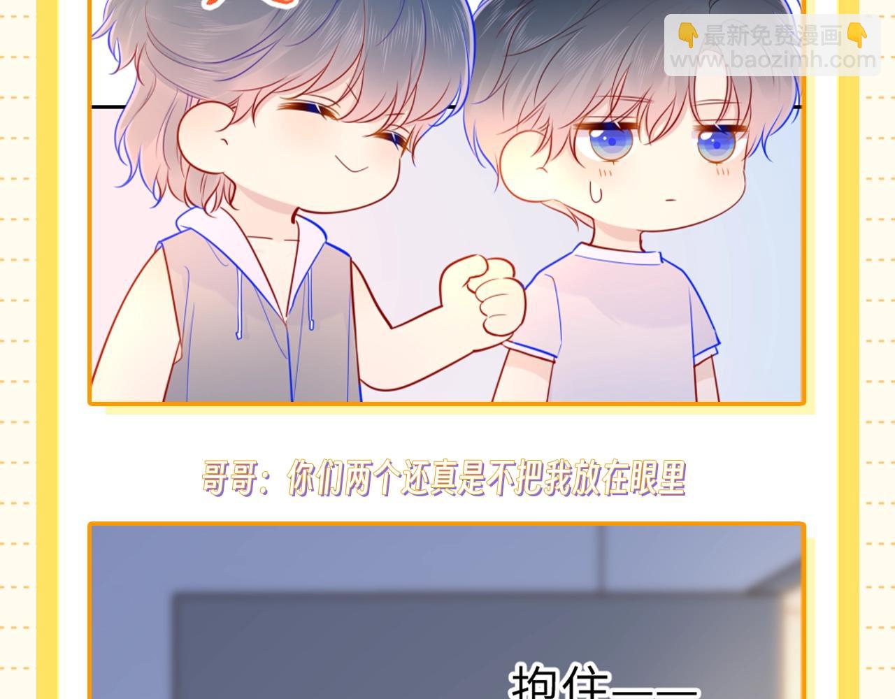 第51期 整点活：沐子俞：守护我的白菜22