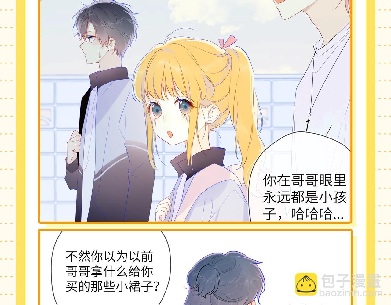 第51期 整点活：沐子俞：守护我的白菜4