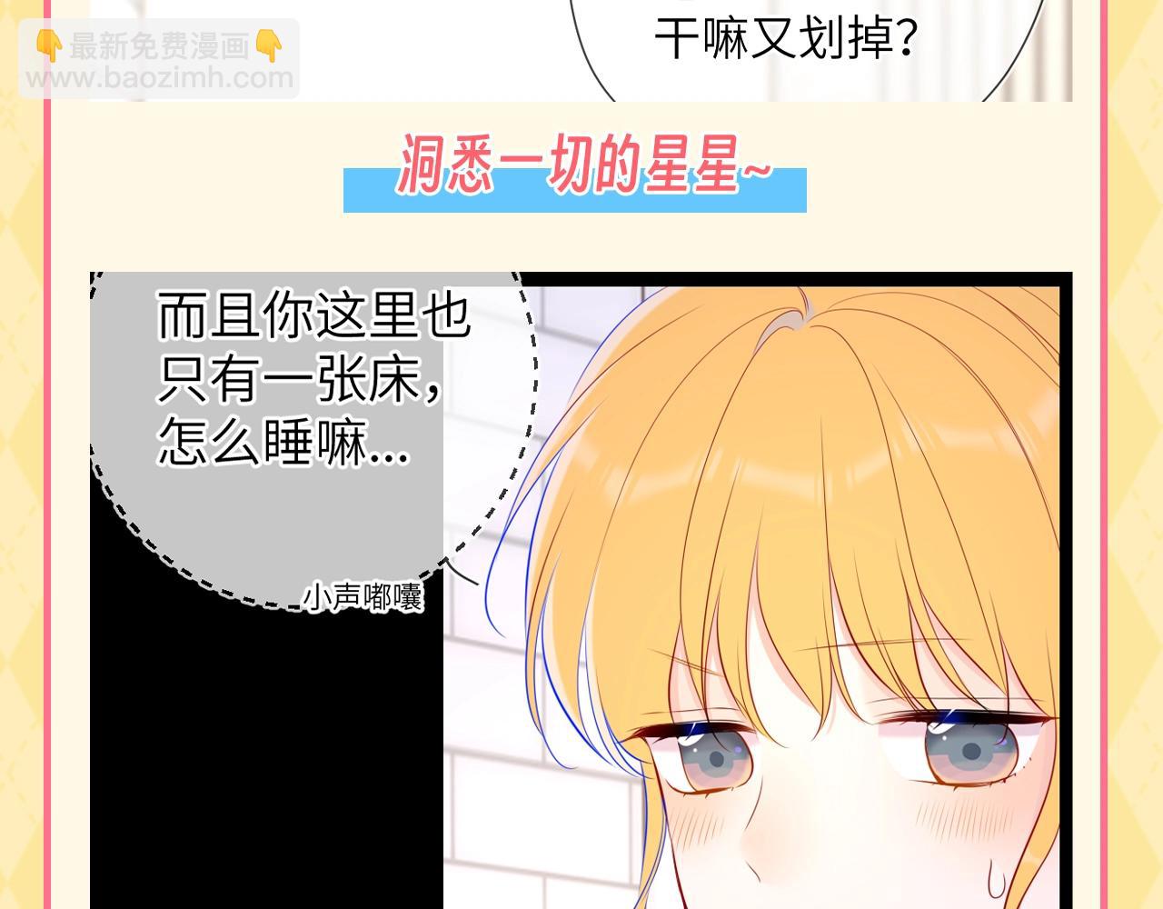 第60期 整活企划：当直“南”本男被女朋友嫌弃10