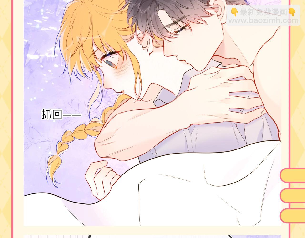 第60期 整活企划：当直“南”本男被女朋友嫌弃6