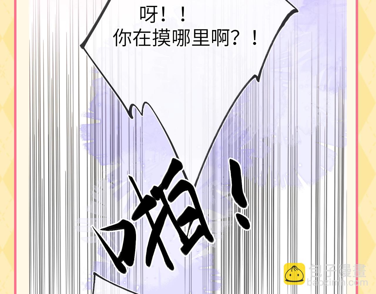 第60期 整活企划：当直“南”本男被女朋友嫌弃7