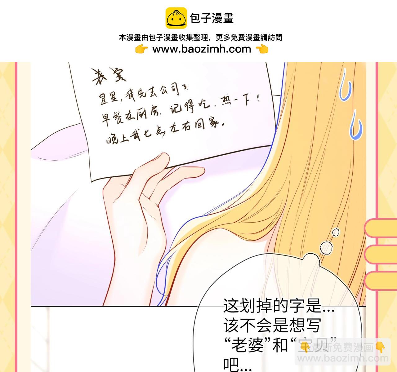 第60期 整活企划：当直“南”本男被女朋友嫌弃9