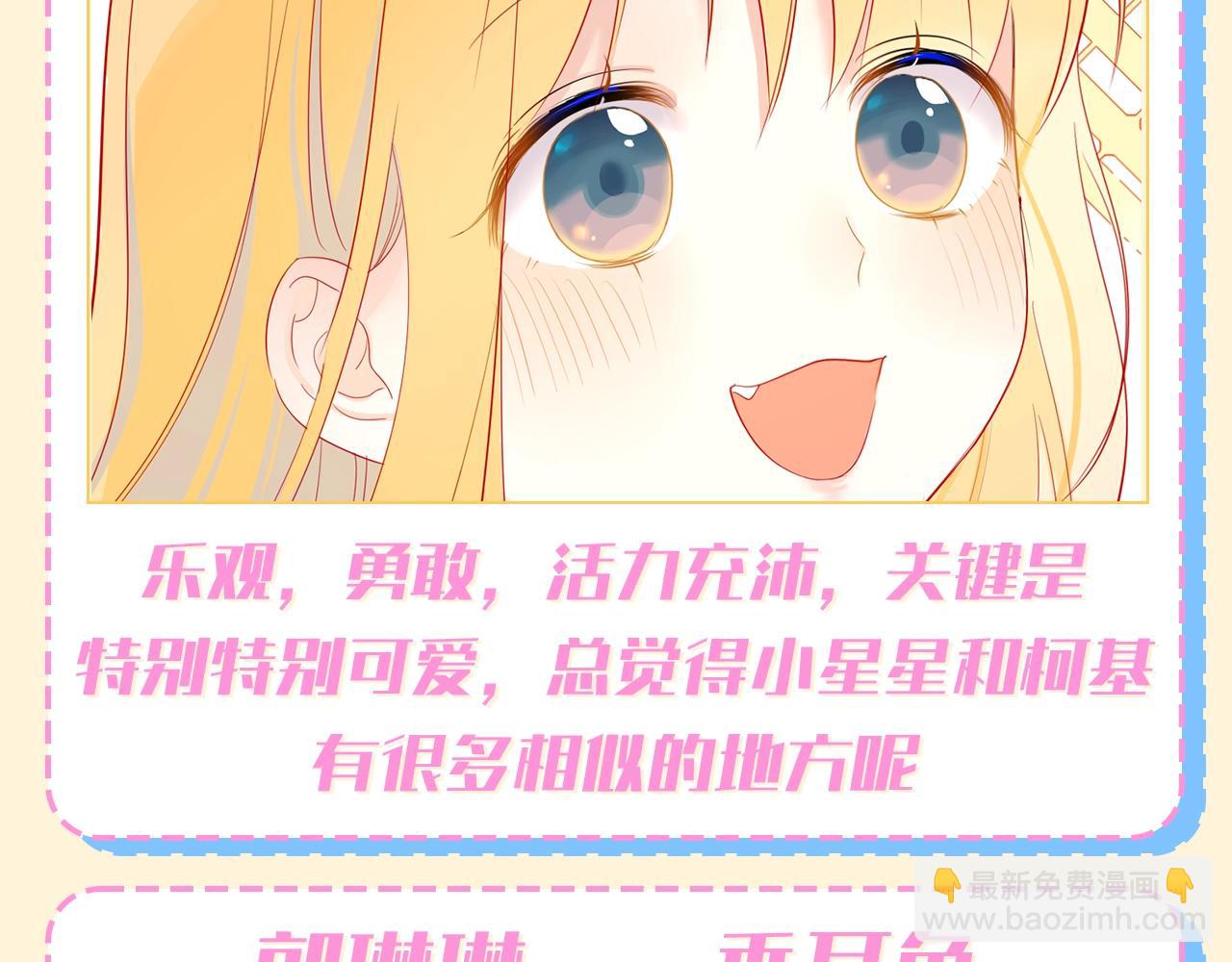 第69期 整活企划：如果动物塑他们的话？2