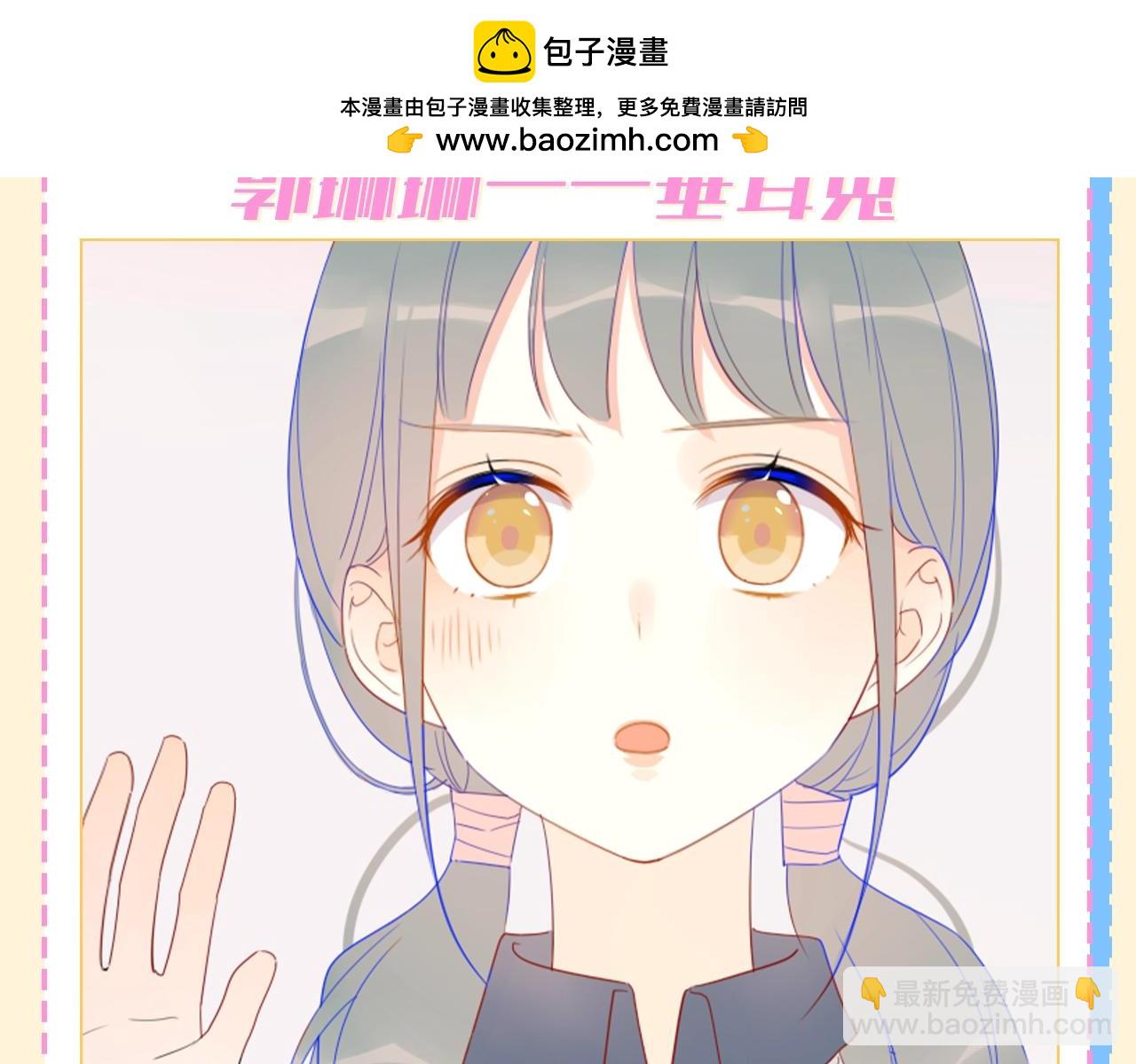 第69期 整活企划：如果动物塑他们的话？3
