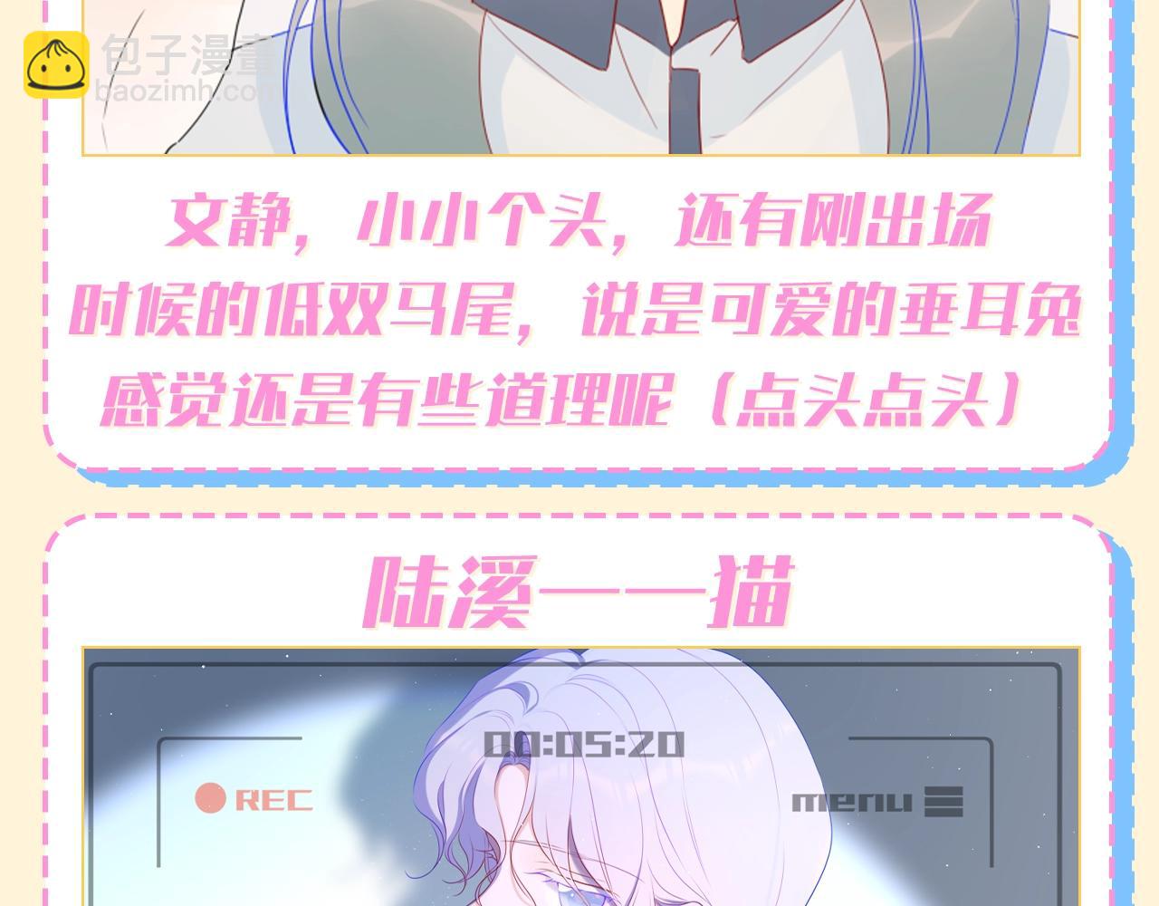 第69期 整活企划：如果动物塑他们的话？4