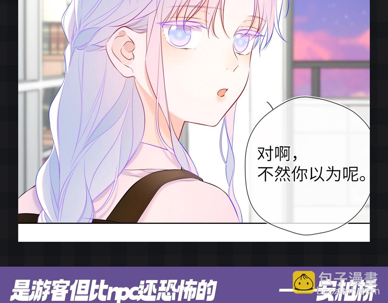 第75期 整活企划：假如大家去游乐园6