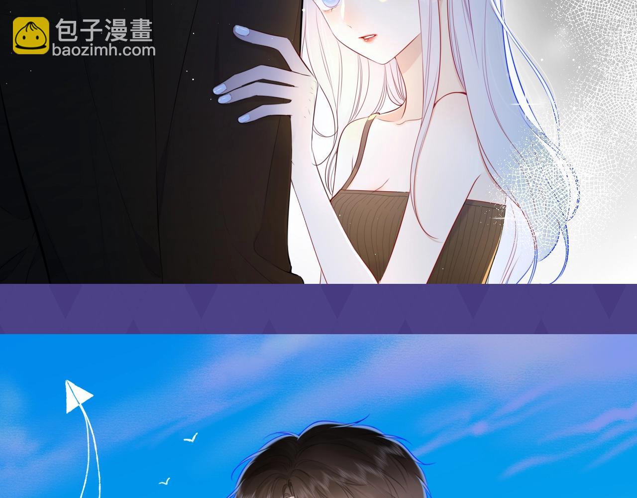 第76期 整活企划：假如是古风言情的话？7