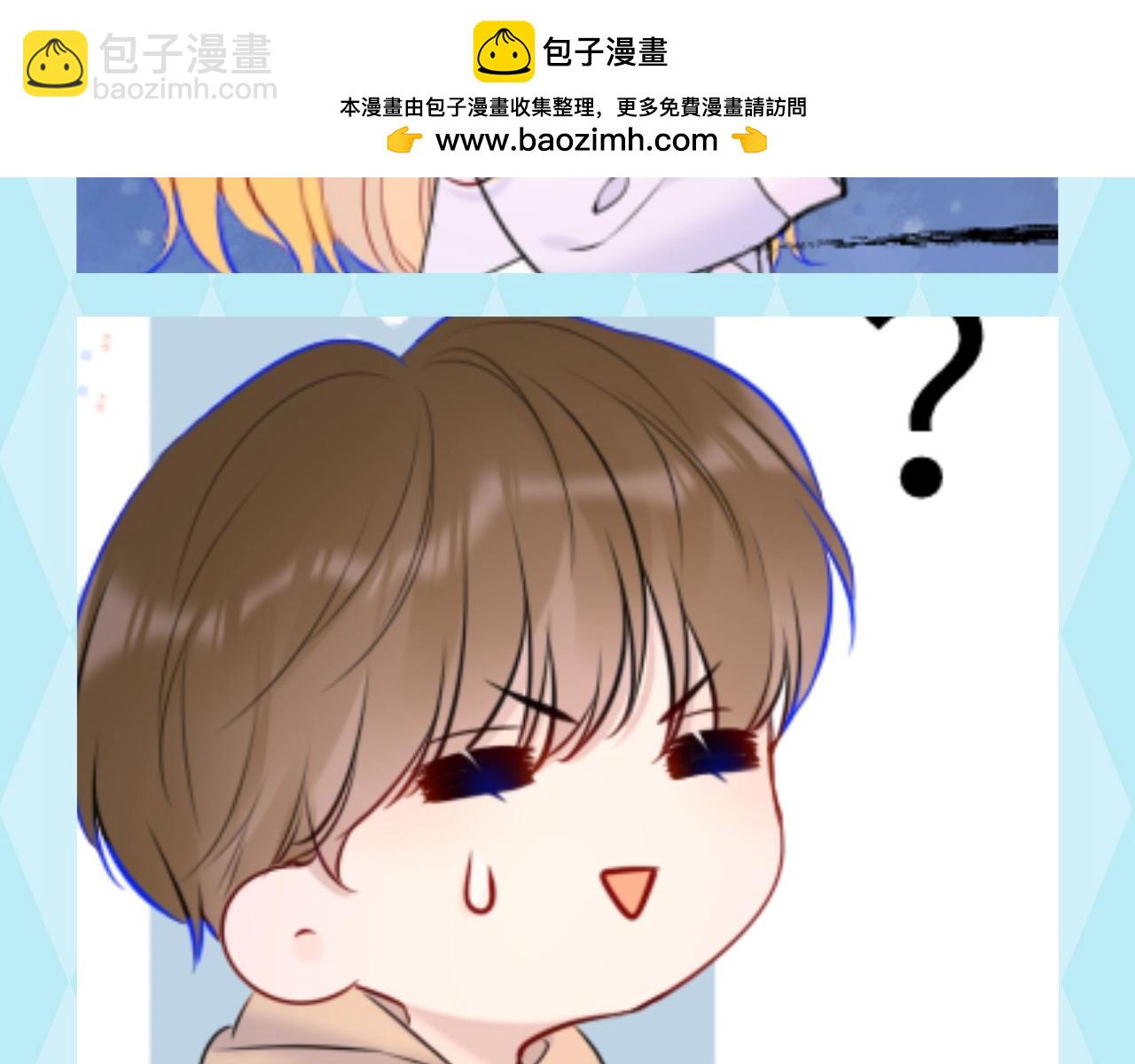 第77期 特别企划：星星表情包自助DIY6