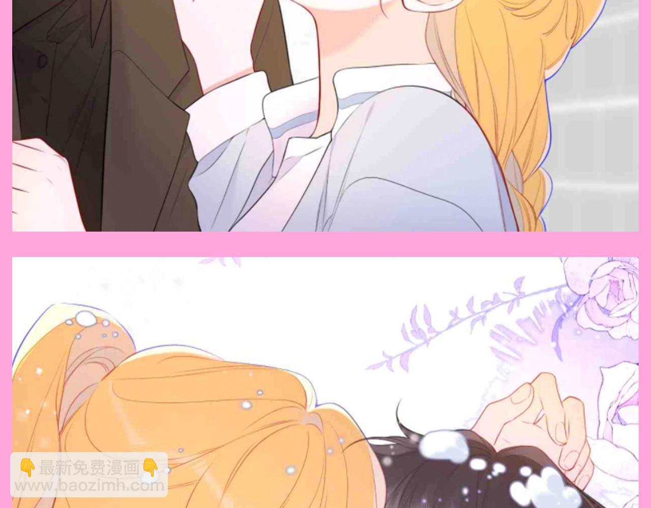 第91期 整活企划：纯爱战士集合！亲亲大赏~10