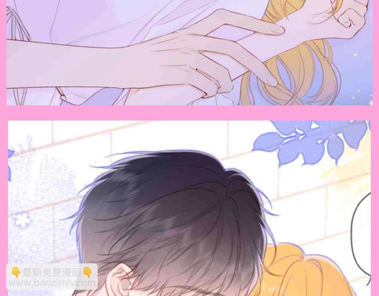 第91期 整活企划：纯爱战士集合！亲亲大赏~6