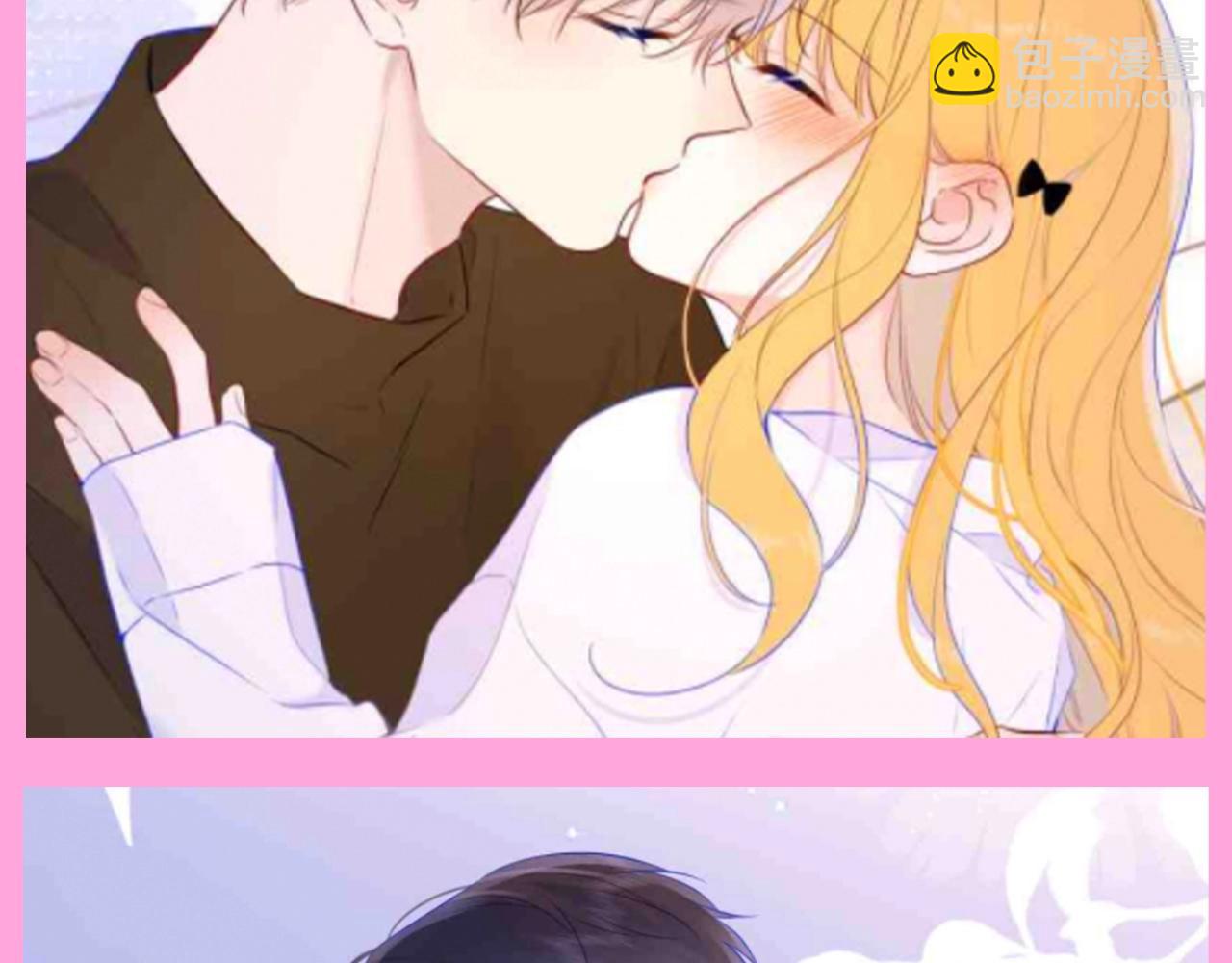 第91期 整活企划：纯爱战士集合！亲亲大赏~7