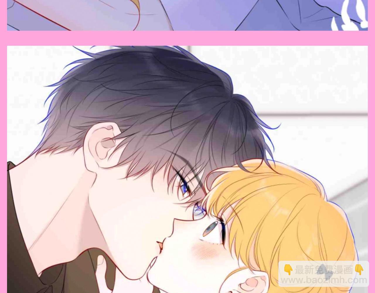 第91期 整活企划：纯爱战士集合！亲亲大赏~9