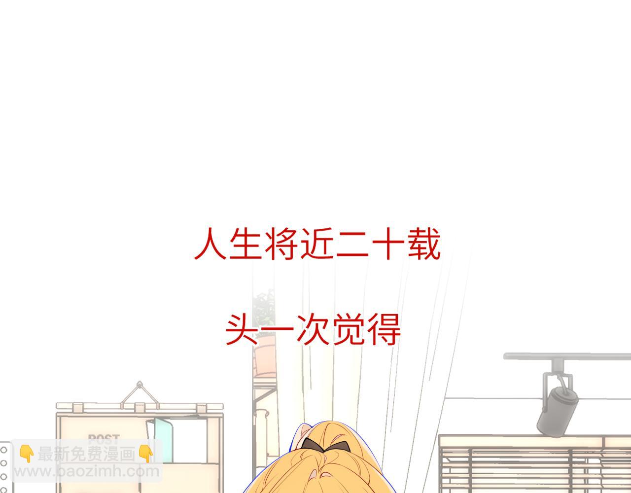 第157话 不可告人，东窗事发！2