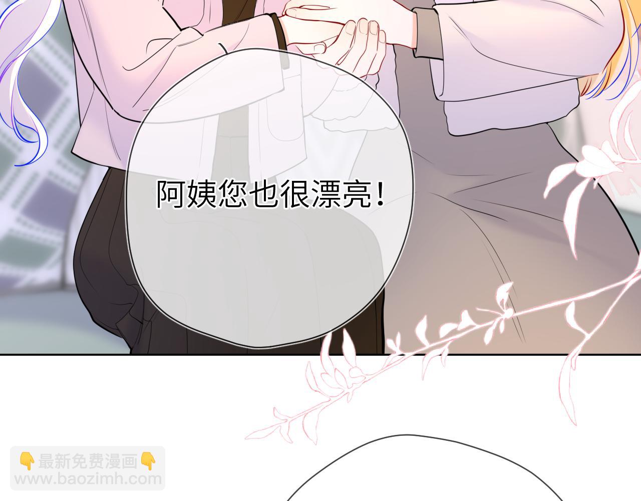 第157话 不可告人，东窗事发！22