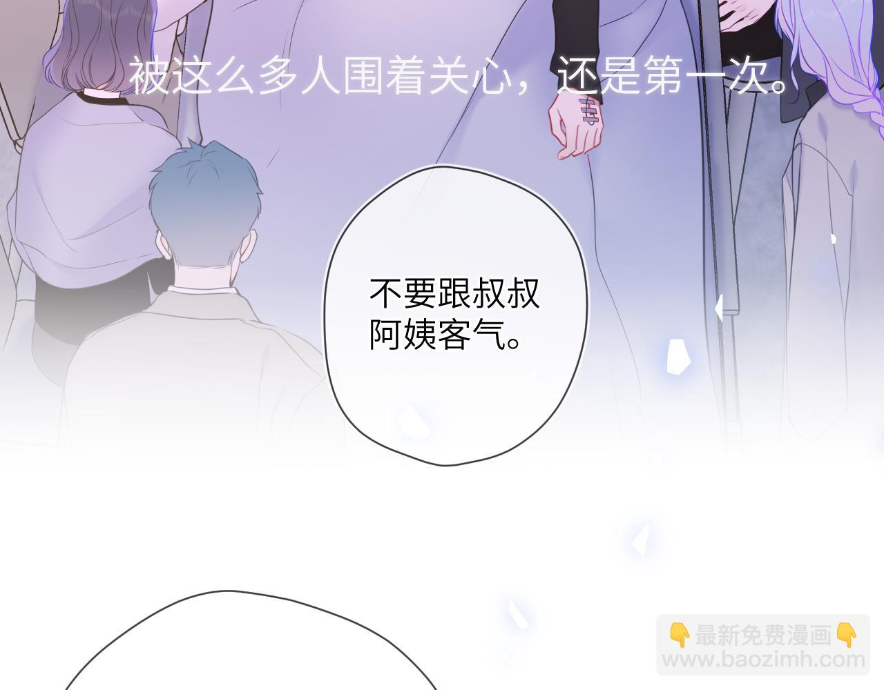 第160话 因为她只喜欢我21