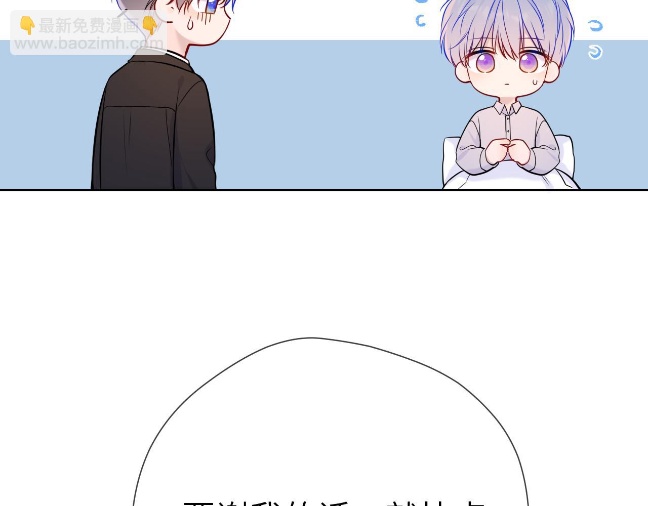 第160话 因为她只喜欢我76