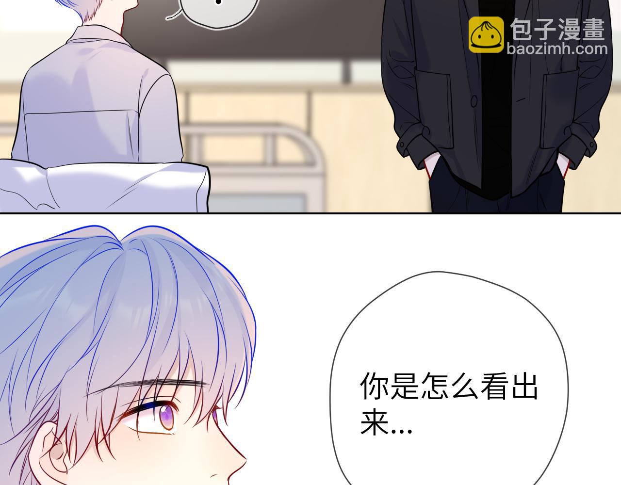 第160话 因为她只喜欢我78