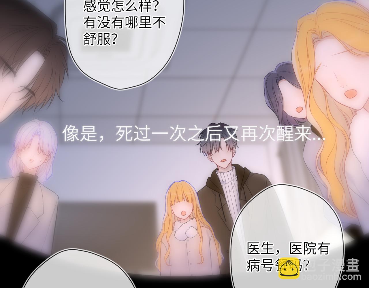 第160话 因为她只喜欢我9