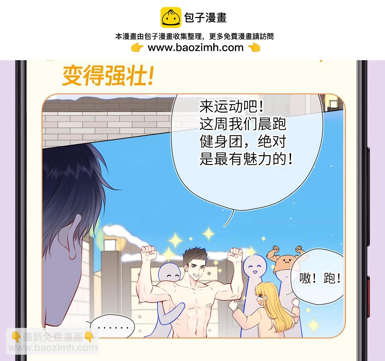 第139期 整活企划：备忘录第二弹，星星篇5