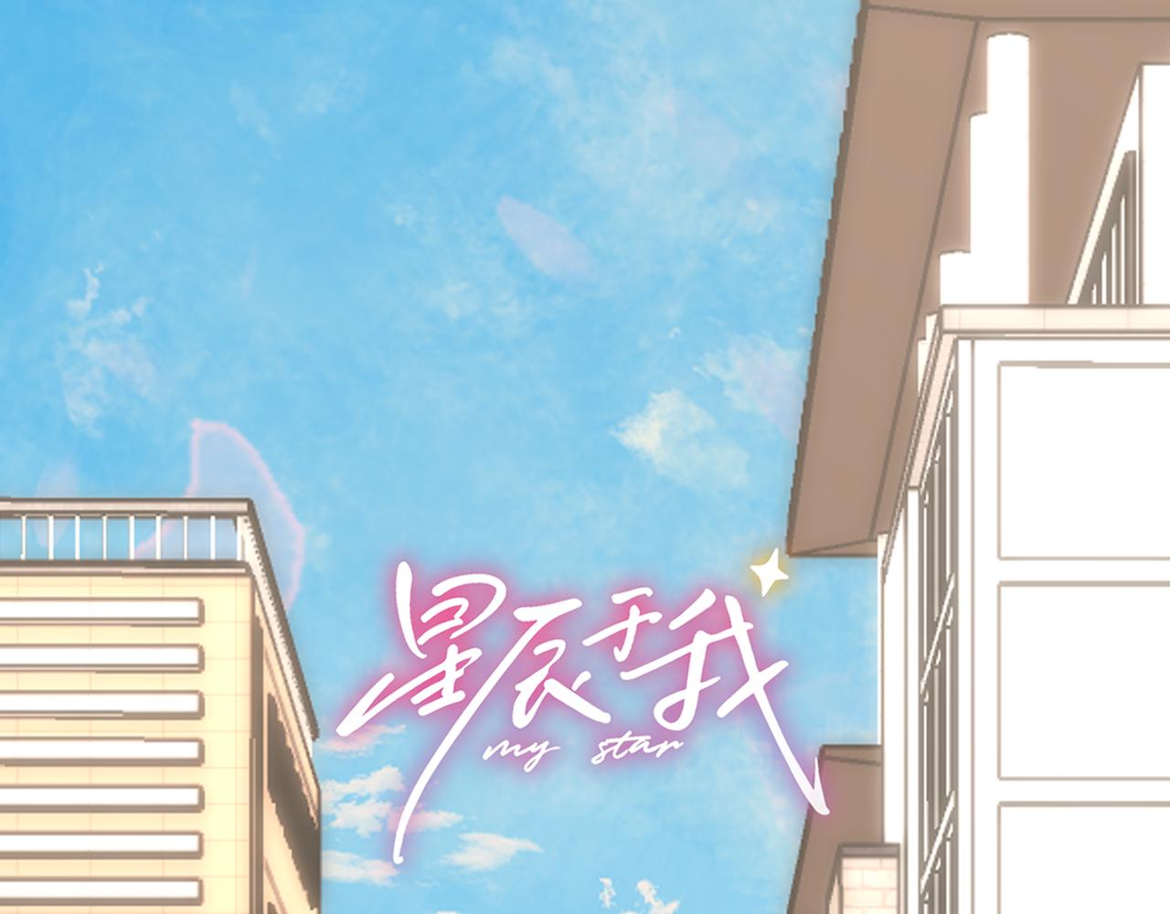 第46话 异地恋0