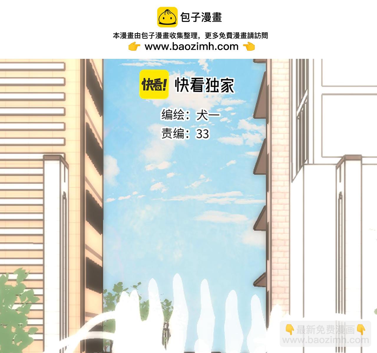 第46话 异地恋1