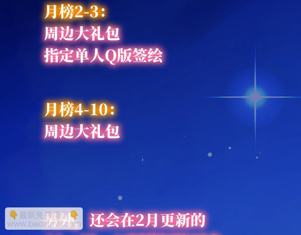 第46话 异地恋101