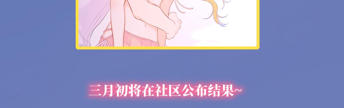 第46话 异地恋110