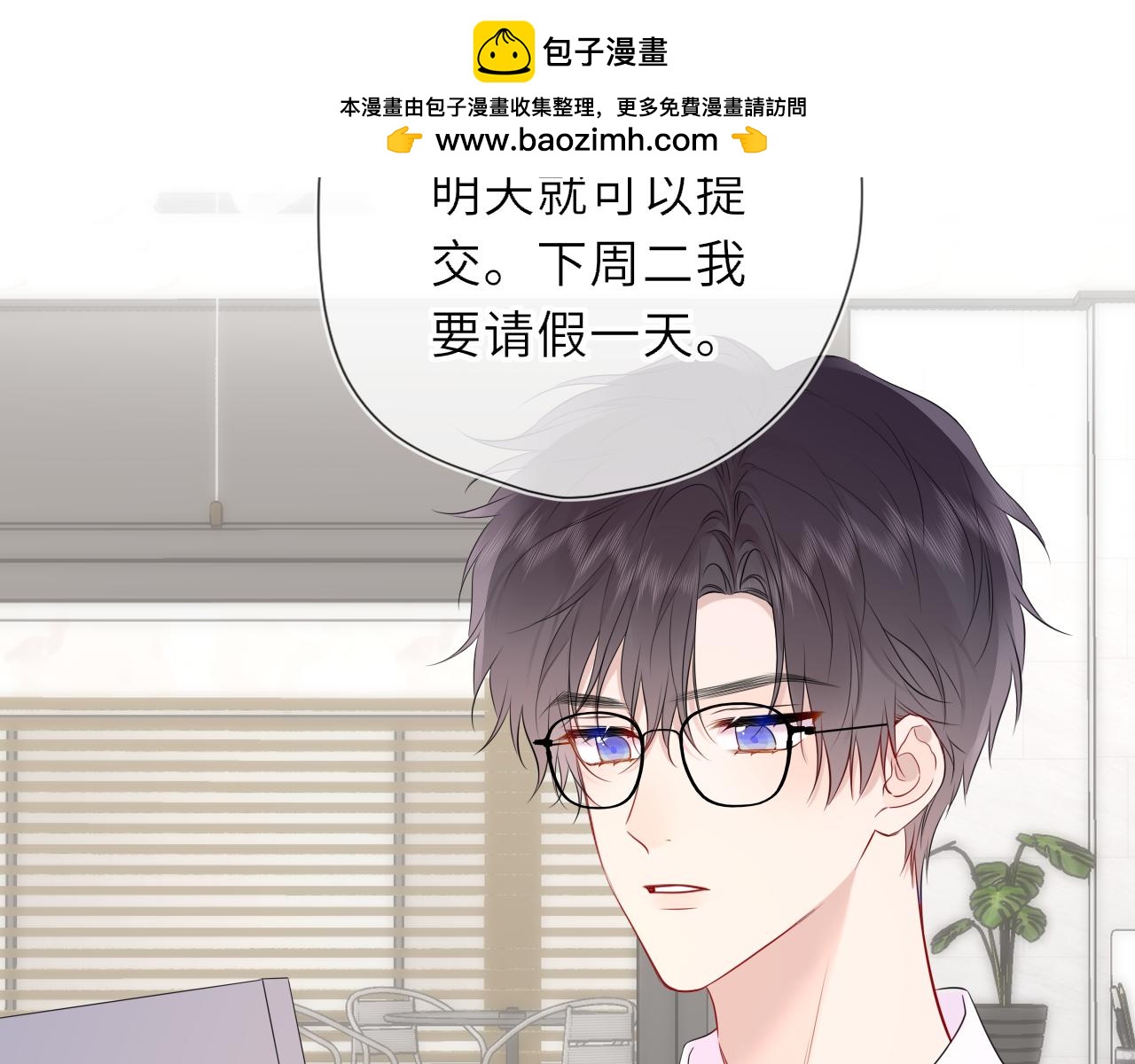 第46话 异地恋55