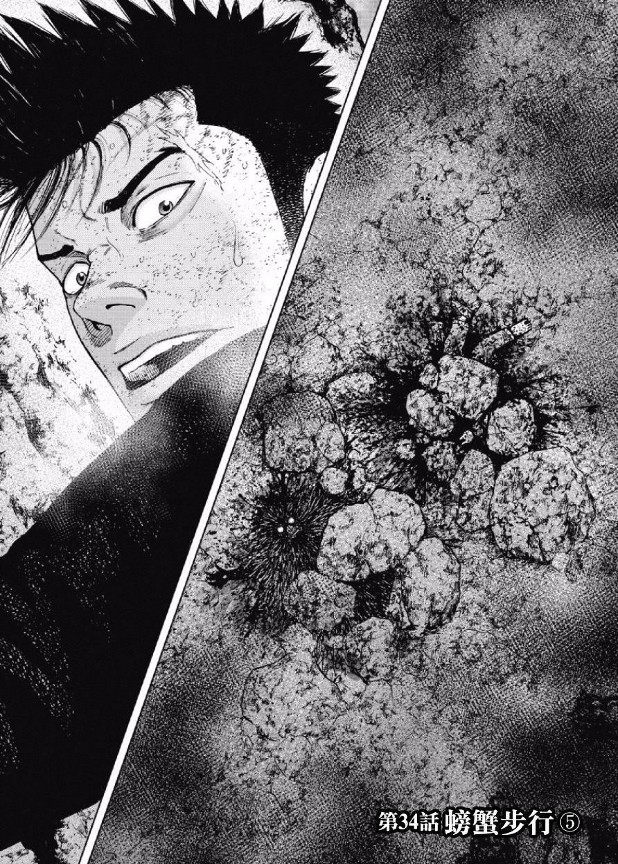 第34话0