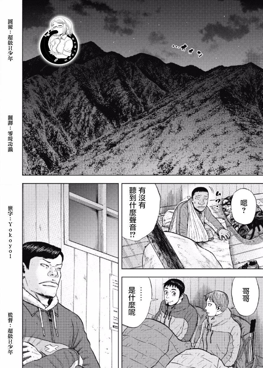 第34话1