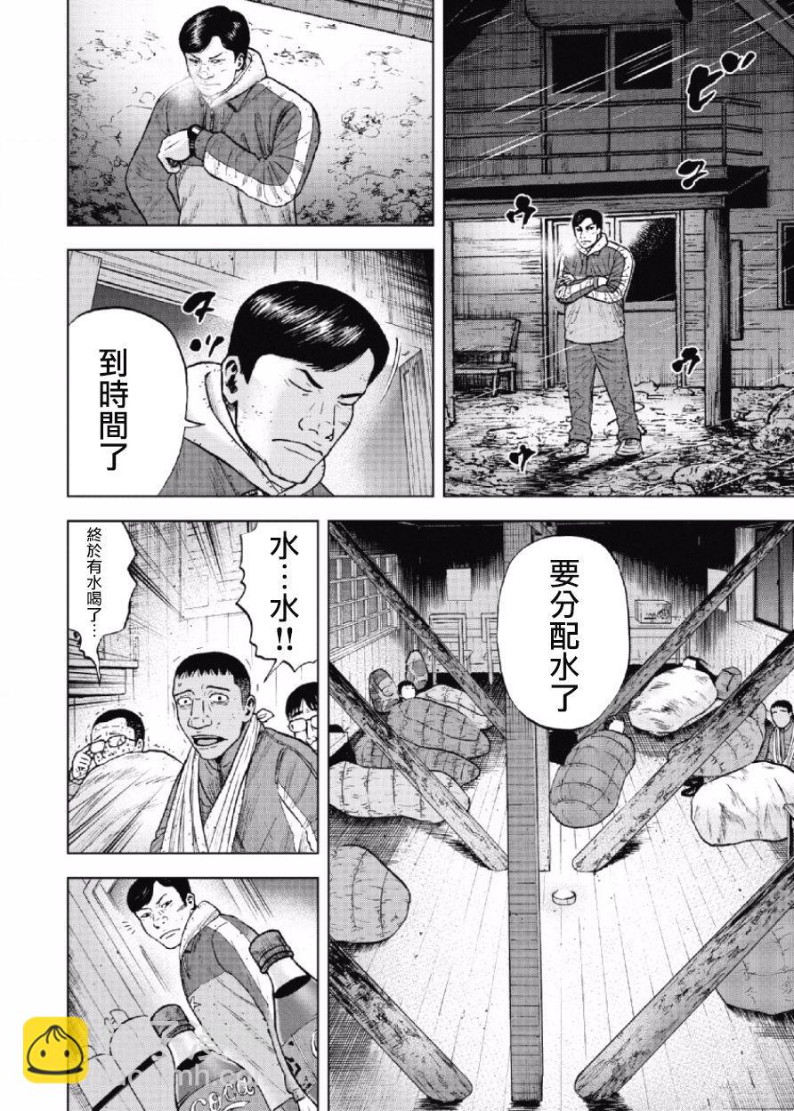 第34话13