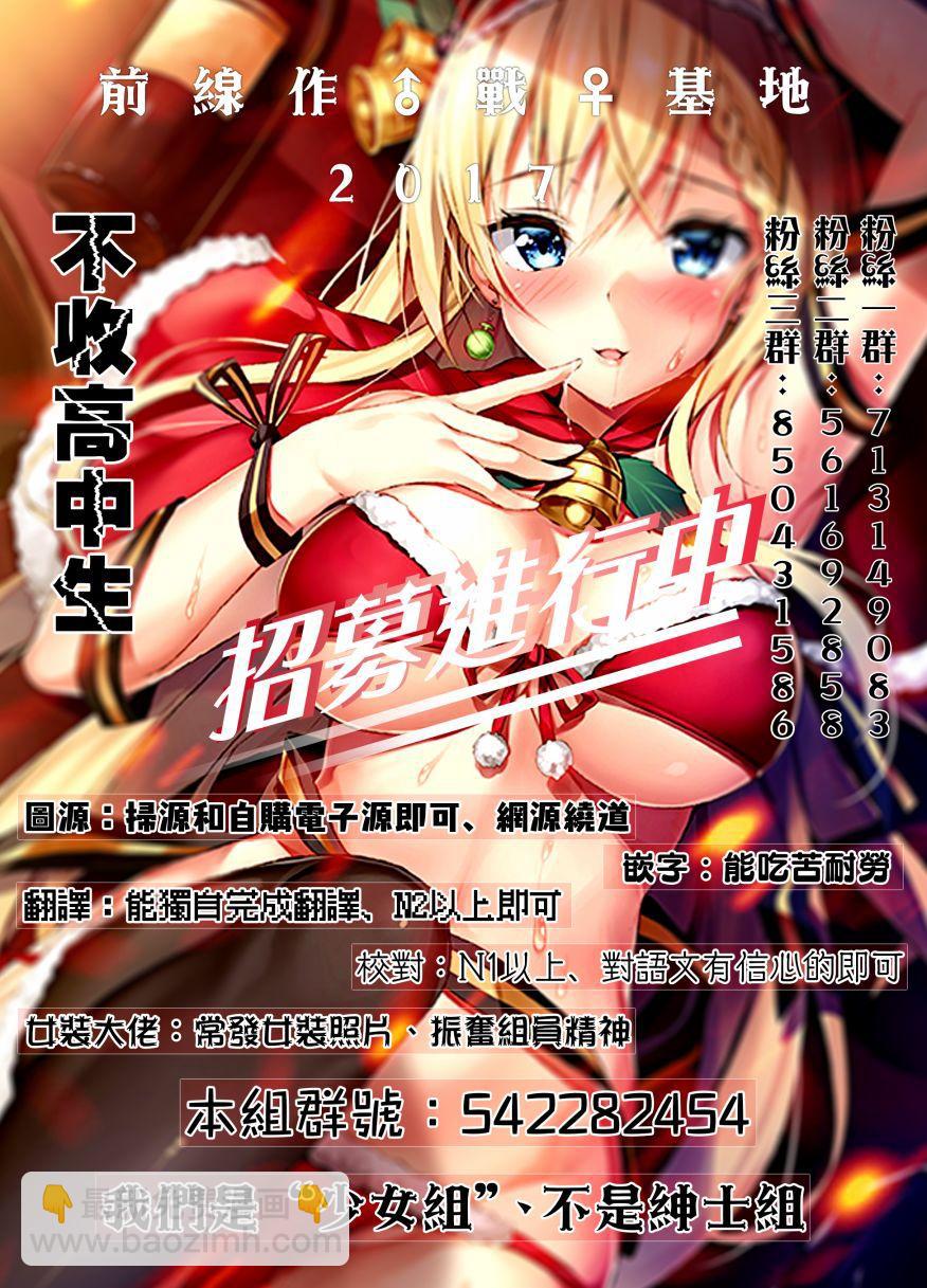 第34话20
