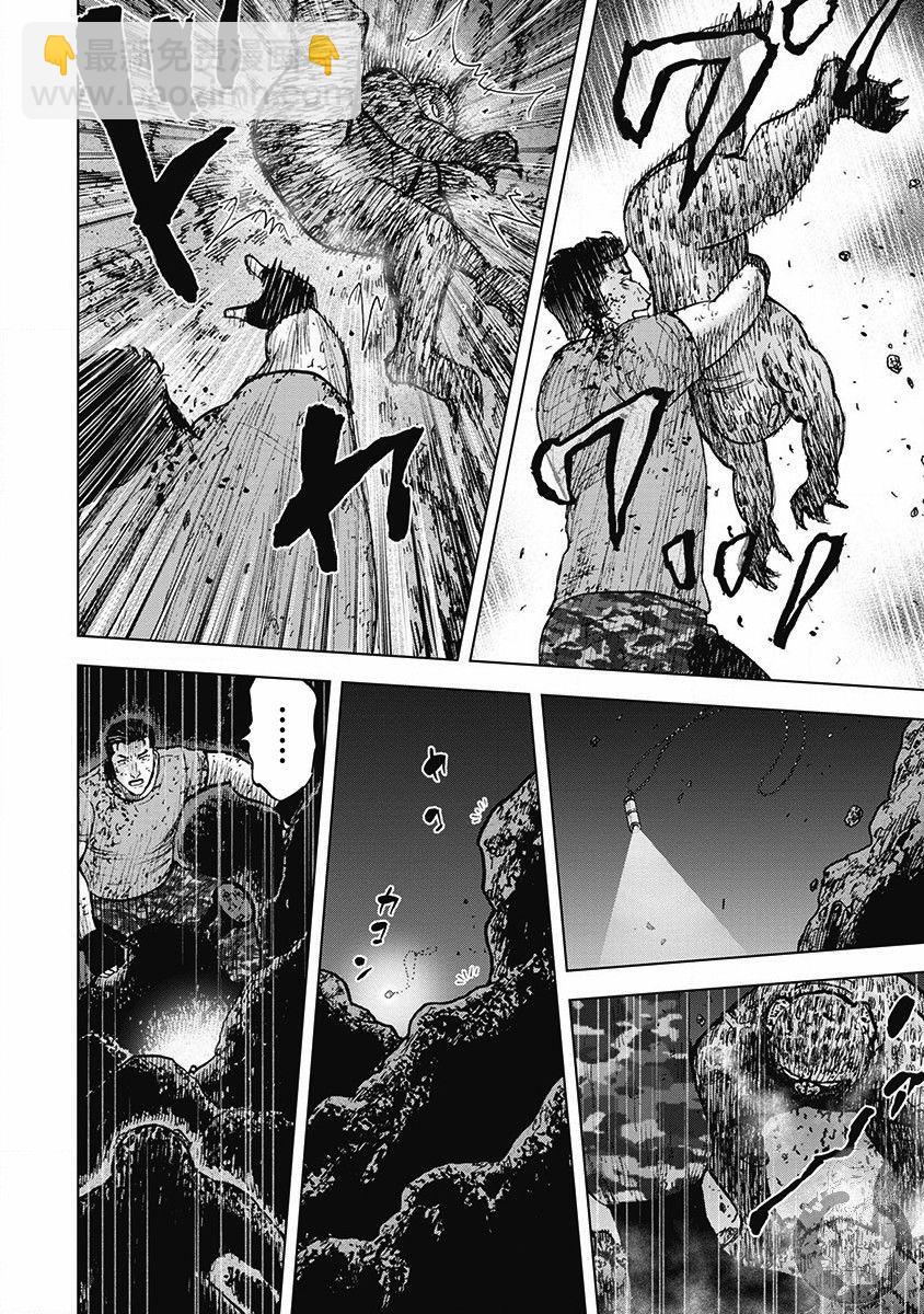 02部第41话10