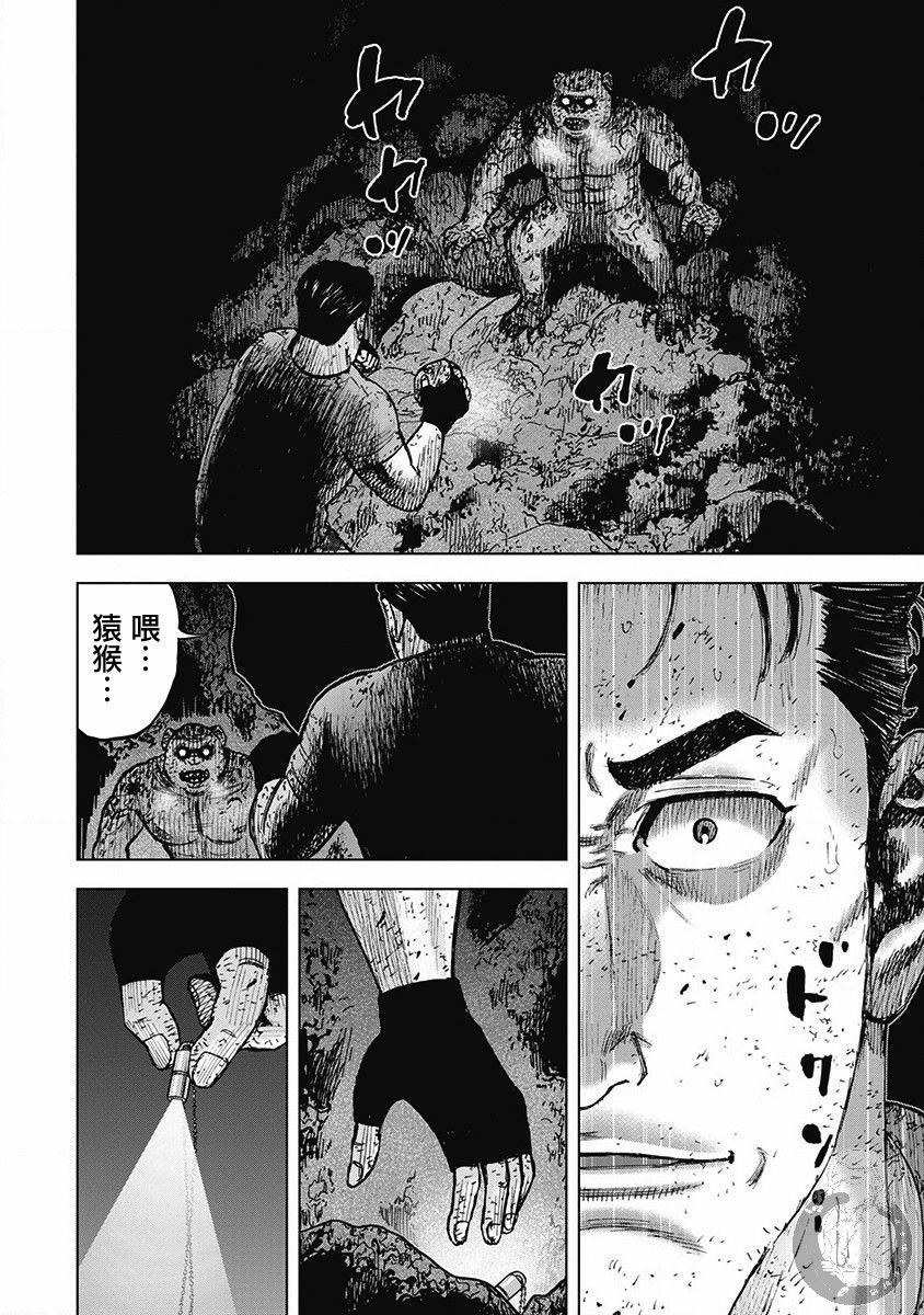 02部第41话12