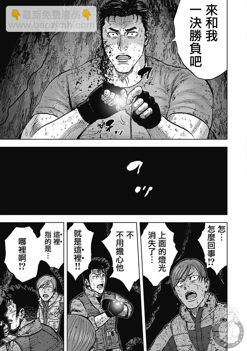 02部第41话13