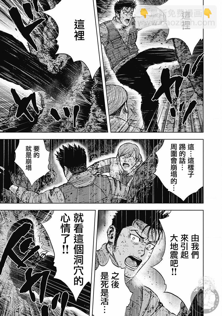 02部第41话15