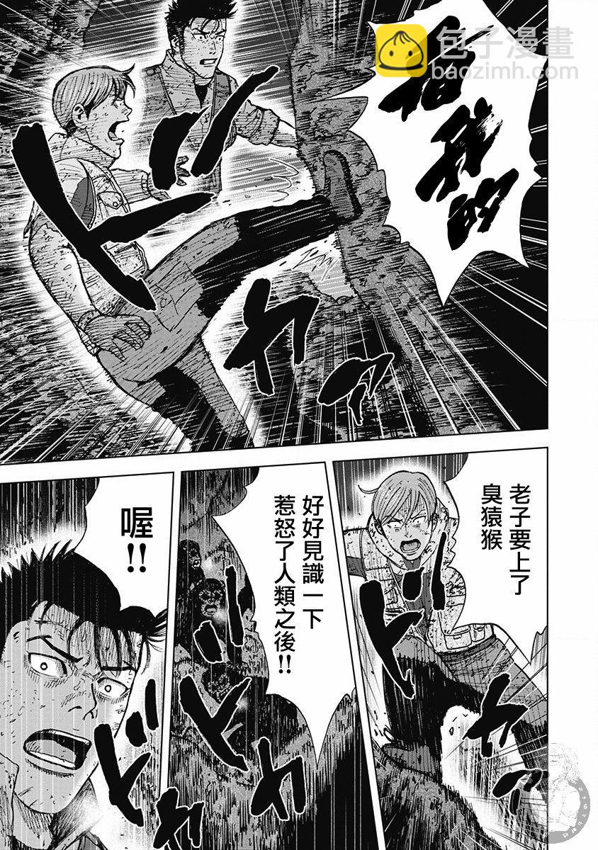 02部第41话17
