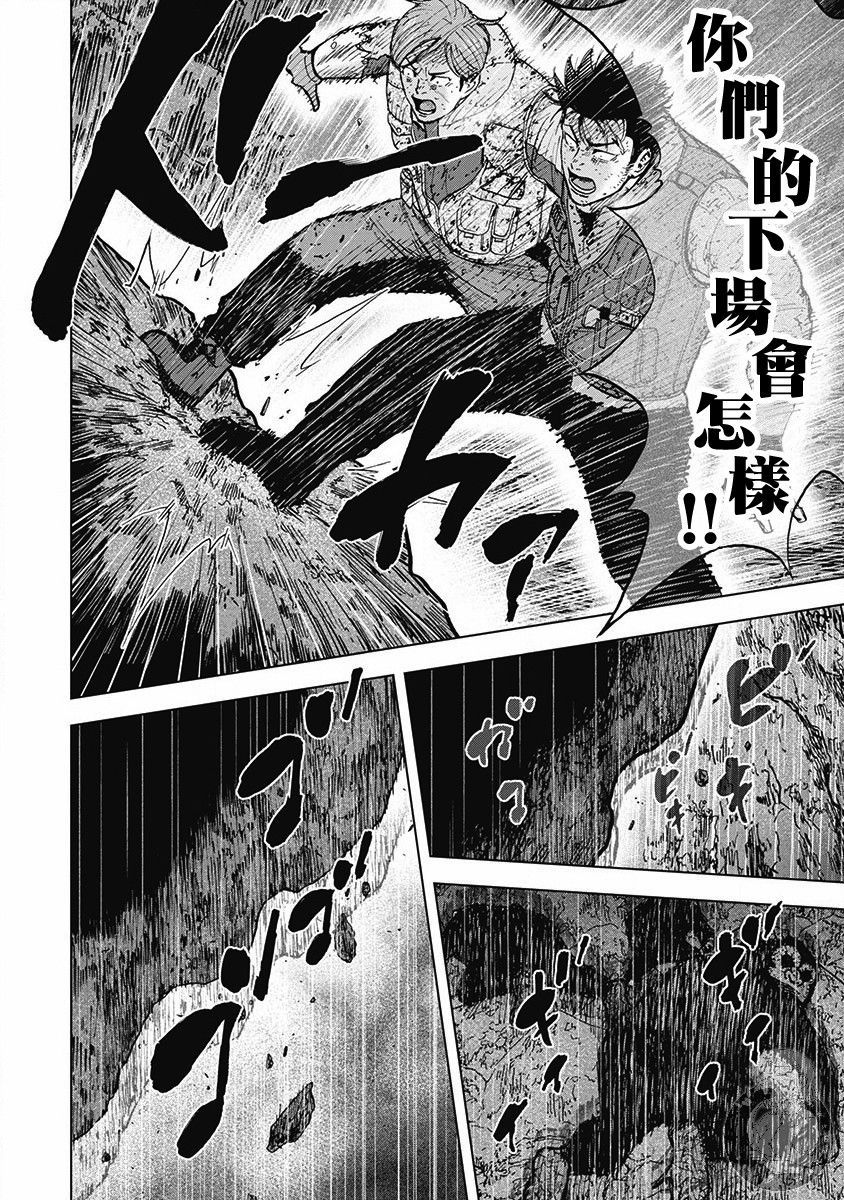 02部第41话18