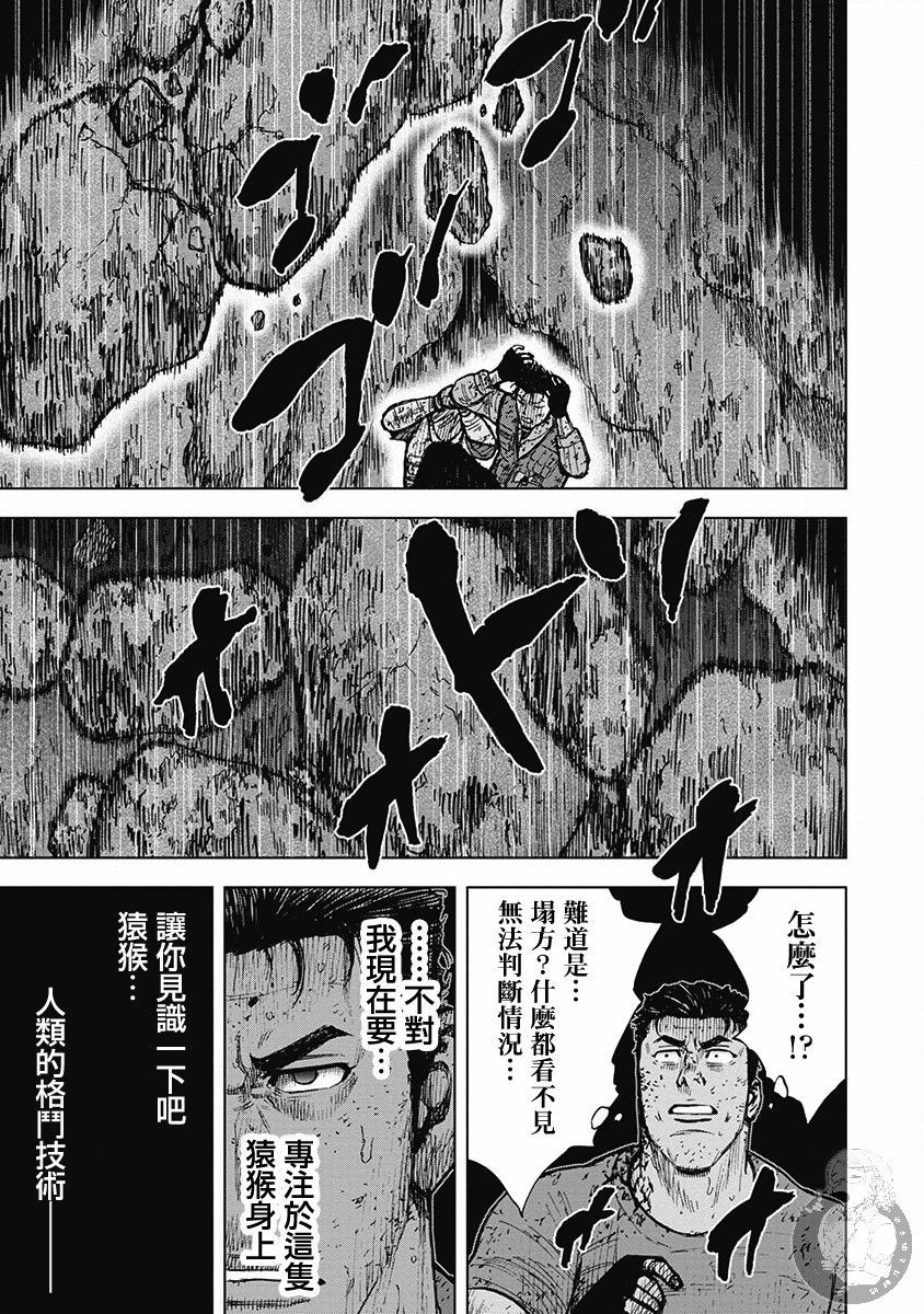 02部第41话19