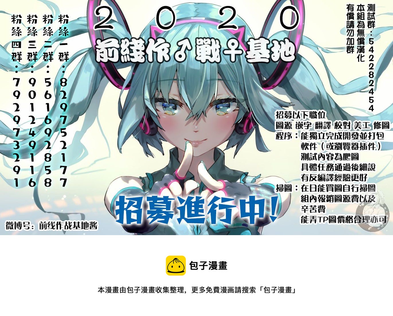 02部第41话22