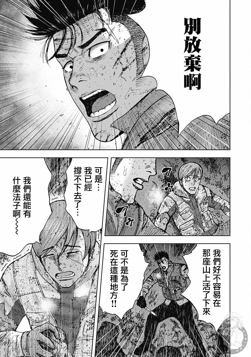 02部第41话5