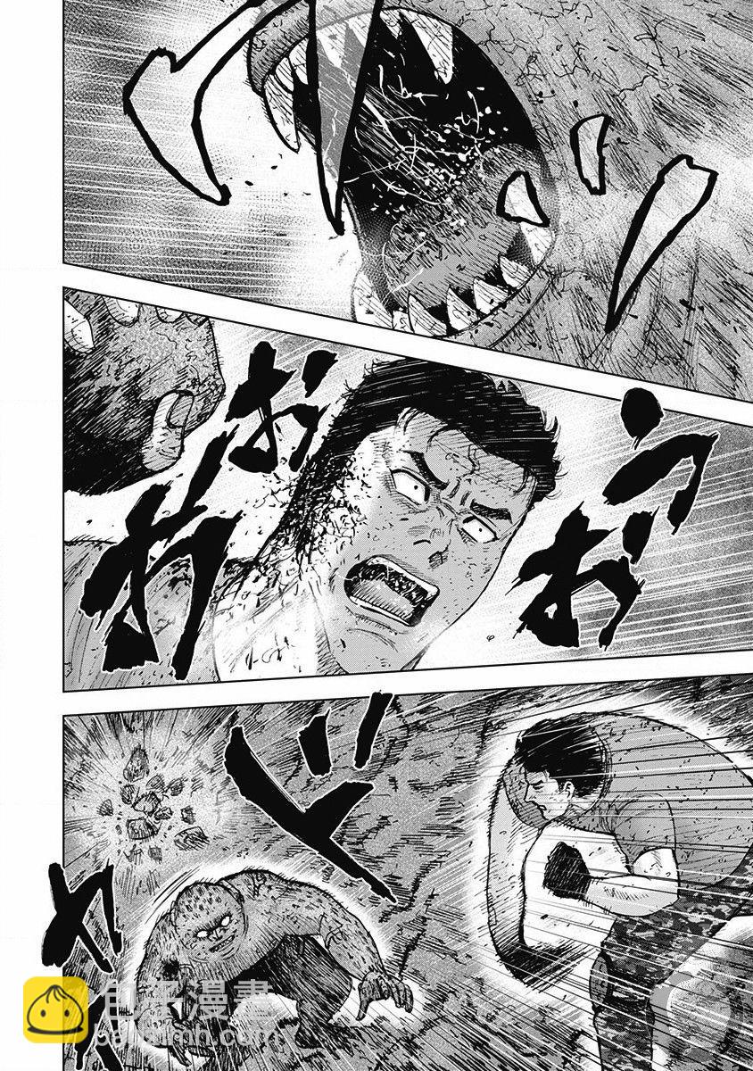 02部第41话8