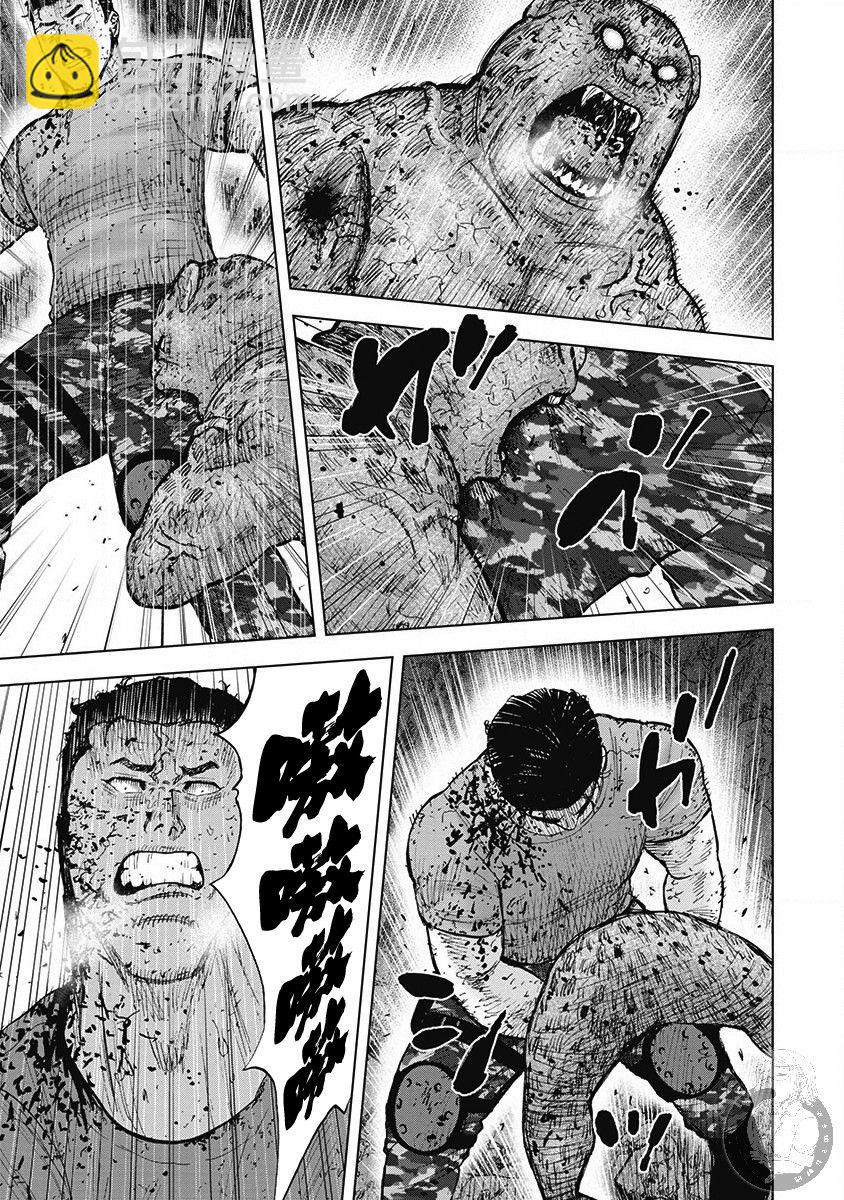 02部第41话9