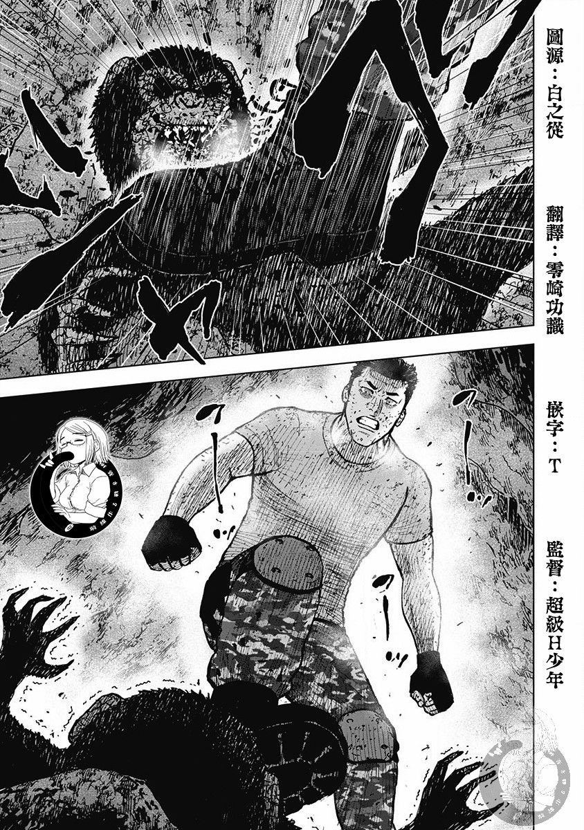 02部第38话11