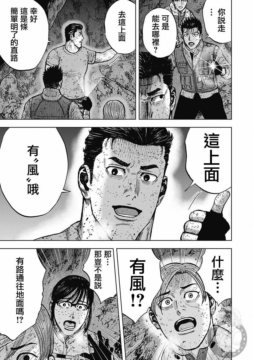 02部第38话17