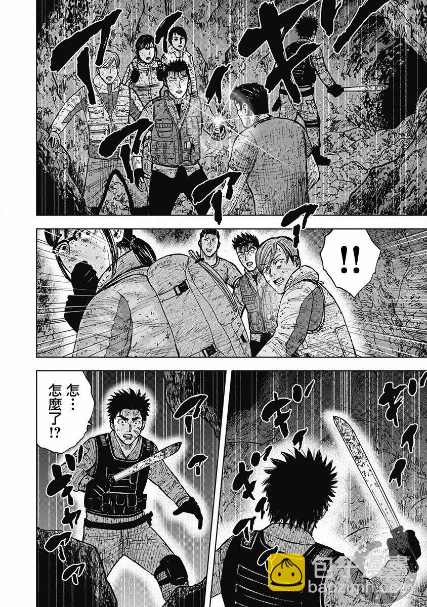 02部第38话18