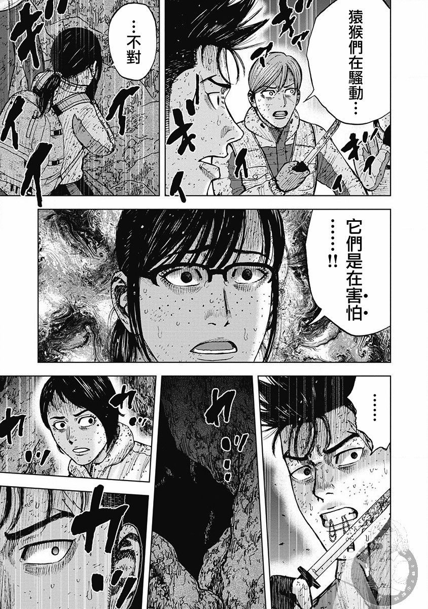02部第38话19
