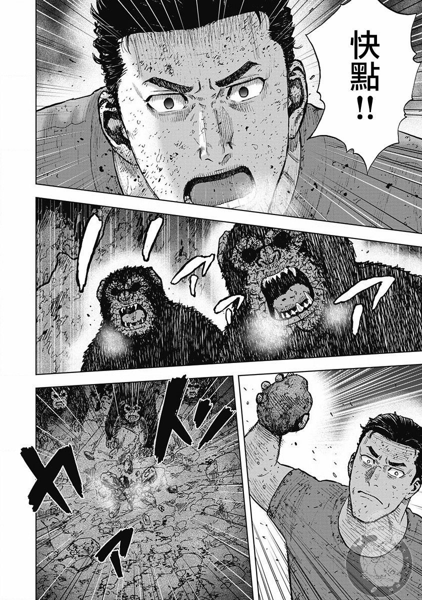 02部第38话2