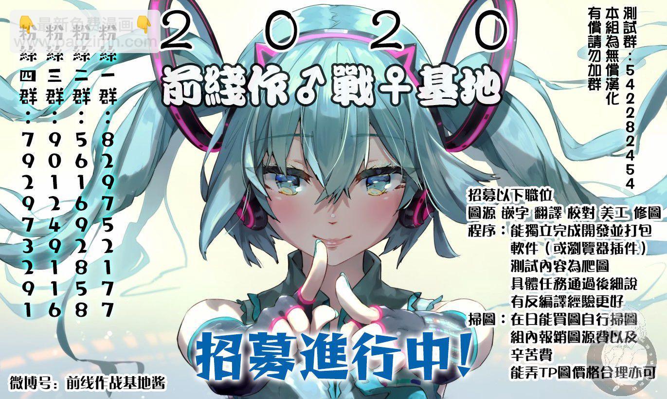 02部第38话22